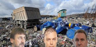 «Ситиматик» Котляренко: «мусорные» средства под «прикрытием» Шувалова?