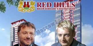 От Гусельникова до Хотимских: Совкомбанк превращает людей в бескровных?
