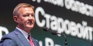 Глава региона Курской области сказал о сработавшей ночью системе противовоздушной обороны