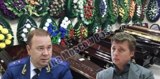 Погост вне закона: Мазараки обнаружили единомышленников в прокуратуре?