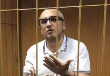 Кантемиру Карамзину светит «надбавка» за ОПС.