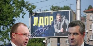 Лебедев смотрит соколом: на кого в ЛДПР «ставит» сын Жириновского?