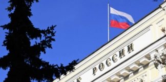 Центральный Банк РФ понизил главную ставку с четырнадцать процентов до одиннадцать процентов