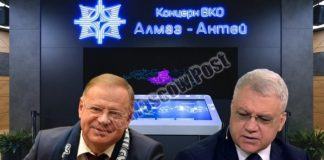 «Алмаз-Антей» уходит под «Кристалл»: альянс ВКО «ведет торговлю» историческими монументами?
