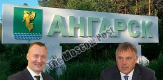«Фантомная» защита Сергея Петрова: Мэр Ангарска «прикрывается» связями в Кремле