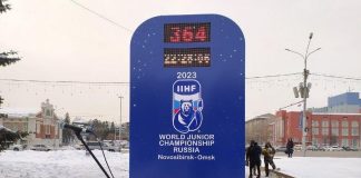 Часы обратного отсчета МЧМ-2023 навсегда остановились