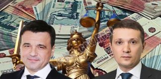 Глубоко роют: подмосковный государственный служащий Магомедов осуществляет сотрудничество с УГМК?