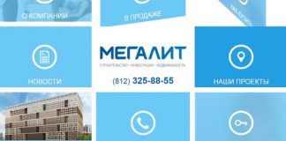 Питерская строительная организация «Мегалит» близка к банкротству
