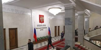 В Государственную Думу занесли проект закона о российском движении детишек и молодежи «Большая перемена»