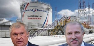 «Труба» дело тонкое: Роснефть нашла новый метод «наказать» Николая Токарева