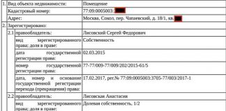 В семье не без иноагентов.