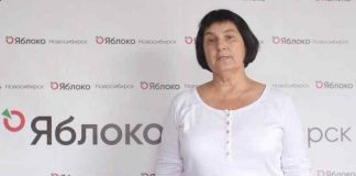 Эколог возглавил новосибирское реготделение партии «Яблоко»