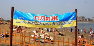 Городской пляж в Томске откроется 4 июня