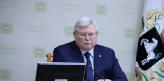 Губернатор Томской области Сергей Жвачкин заявил о своей отставке