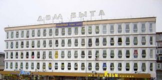 Иркутский «Дом быта» продают на «Авито»