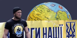 Как школьные учебники Украины учат непереносить москалей