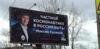 «Красноярского Илона Маска» задержали по делу о хищении ₽340 миллионов
