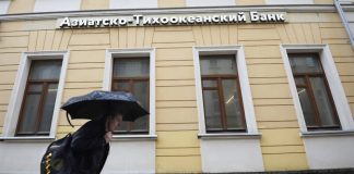 На кредиты млрд не пожалели
