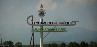 Нам пишут. О правосудии по-тункински
