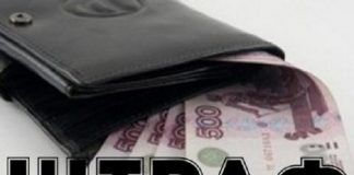 Одной из томских фирм за участие в картельном сговоре назначен штраф в миллион рублей