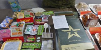 Процессу воспрепядствовало расстояние