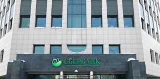 Сбербанк планирует сократить сотрудников новосибирских отделений