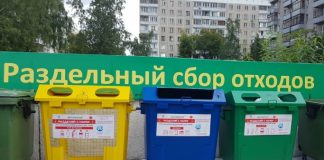 Советский район Новосибирска останется без эко-мусорок