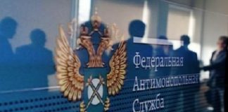 Томское УФАС заподозрило управление культуры Стрежевого в нарушении антимонопольного законодательства
