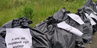 В Новосибирске отменяют режим повышенной готовности из-за мусора