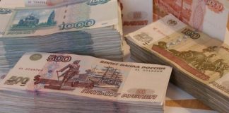 В Новосибирске прикрыли финансовую пирамиду