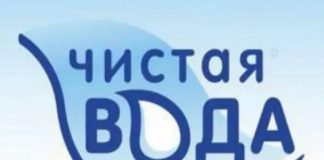 В Северске и Стрежевом начались работы по нацпроекту «Жильё и городская среда»