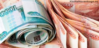 В Улан-Удэ будут судить москвичей, которые сбывали фальшивые купюры