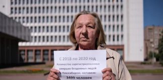 Власти Новосибирска не поддержали открытие ночного приюта для бездомных