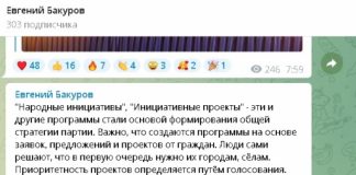 Волк в медвежьей шкуре опять набивается в товарищи Иркутской области