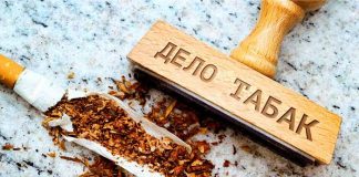Масштабная преобразование Росалкогольрегулирования