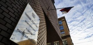 В Министерство экономического развития Россия разработана схема по избавлению финансовых организаций России от замороженных из-за санкционных мер активов