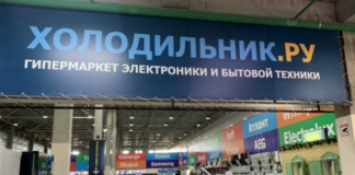 «Холодильник.ру» – «мaгазин сплошной минус»: настоящие отзывы покупателей