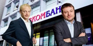 Кредитно-квартирные мошенничество «Совкомбанка» заполучили угрожающие объемы