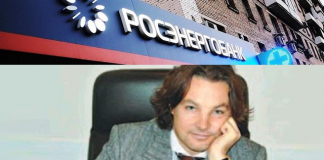 Мошенник и вор Константин Шварц в розыске по линии Интерпол по полосы Международной организации уголовной полиции?