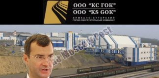 Кимкано-Левицкий финал от «Деки» до «Памятника»
