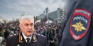 Генералы без мундиров: новые увольнения в МВД стали тревожным сигналом для руководителя Министерства Колокольцева