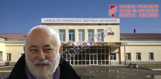 Сложный обычный: Вексельберг приостановит собственный КУМЗ и узнает отношения с Дерипаской
