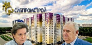 Сторожук в суде «караулит» ФАС: обиду на сотрудников антимонопольной службы бизнесмен вымещает на представителях СМИ