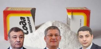 СОДа идёт «ва-банк»