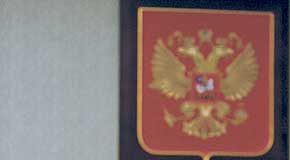 Нефть и коррупция: О некоторых специфических особенностях бизнеса госкомпании «Транснефть» // Материалы расследования, которое вела «одна из служб Российской Федерации» в 2004-2006 гг