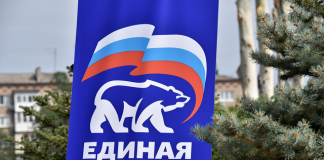 «Если ты член Единой России, обеспечь для урны вброс»