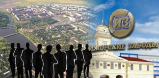 Росатом всех выслал в пищеблок