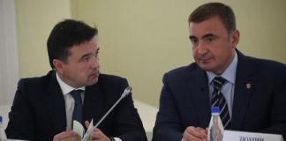 Декларации губернаторов — 2021.