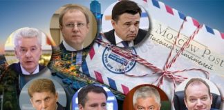 Работник почты стучит по каждому