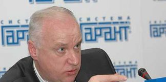 Богемское право Бастрыкина // Председатель Следственного комитета страны ведет тайный бизнес в Чехии